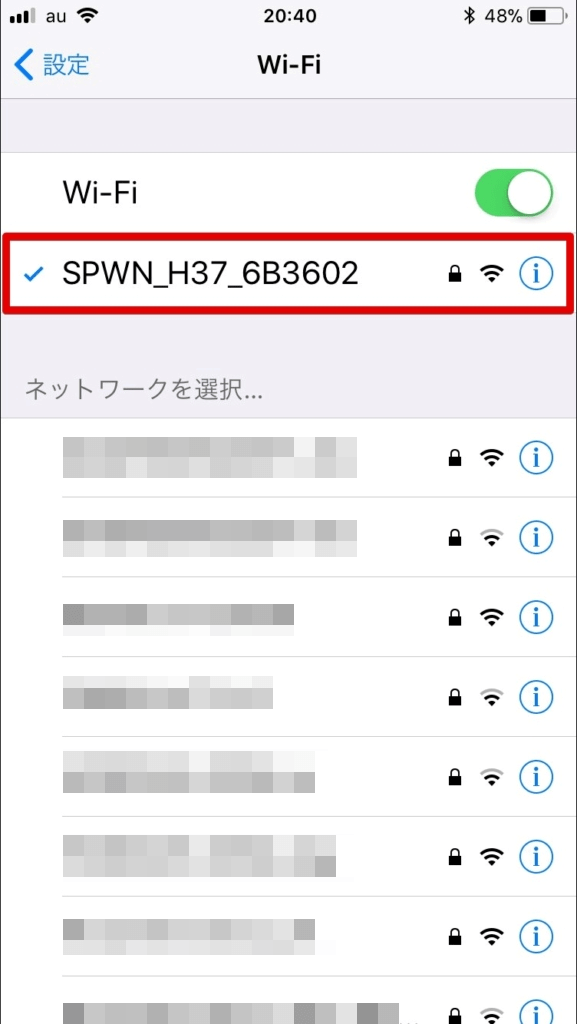 Speed Wi-Fi NEXT W06とのWiFi接続完了